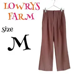 a427　LOWRYS FARM　秋色カジュアルパンツ　M　落ち着いたブラウン