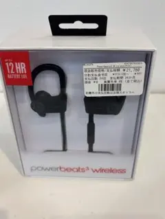 2025年最新】beats powerbeats3 wirelessの人気アイテム - メルカリ