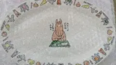 Item thumbnail for item aed04148-e926-4ebb-8f6b-1a085aa553fc