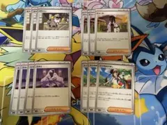 メイのはげまし、ユカリ、ピュール、タラゴン