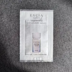 アルビオン エクシア ブライトニングイマキュレートセラム