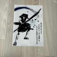 吉沢亮　キングダム　クリアファイル キングダム 吉沢亮 クリアファイル - メルカリ