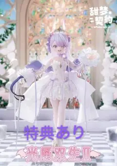 超絶最かわてんしちゃん Anniversary Party Ver. 1/7 - メルカリ