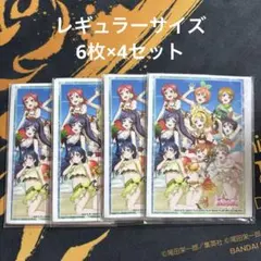 2026年最新】ラブライブ サプライセットの人気アイテム - メルカリ