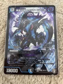 Item thumbnail for item 007bb543-5da0-4204-80c5-db6fdecdcc14