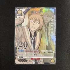 R★ 不知 吟士　東京喰種トーキョーグール ユニオンアリーナ