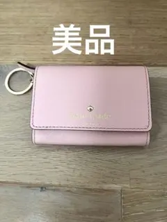 kate spade パスケース 美品