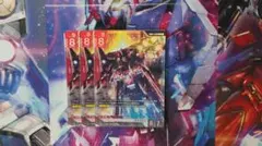 GD04-033 ネオ・ジオング LR 3枚