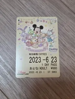 Item thumbnail for item cc06f756-dd9b-4a55-bffe-f48dfc7b9586