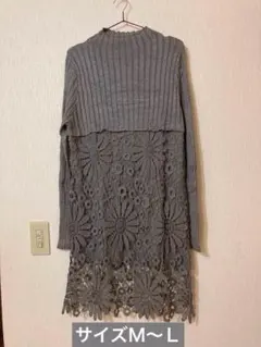 花柄レースニットワンピース　グレー　M〜L