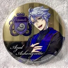 【ツイステ】アズール・アーシェングロット╱缶バッジ