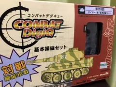 2025年最新】コンバットデジキューの人気アイテム - メルカリ