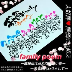 珠里ちゃんまん様専用ページです！