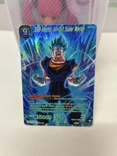 ドラゴンボールヒーローズ　引退品まとめ売　シリアル悟空 0592　ベジットブルー ドラゴンボールヒーローズ 引退品まとめ売 シリアル悟空 0592