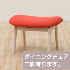 人気 傷 汚れに強い スツール 布張り リラックスワイド Nシールドのサムネイル