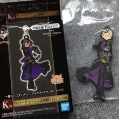 ツイステ 1番くじ セベク