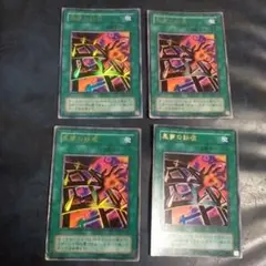 悪夢の鉄檻 - メルカリ