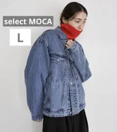 【美品】select MOCA ビッグシルエットデニムジャケット