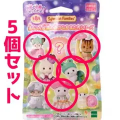 シルバニア 妖精の森 まとめ売り