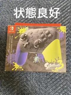 Nintendo Switch 純正 プロコン スプラトゥーン3 仕様