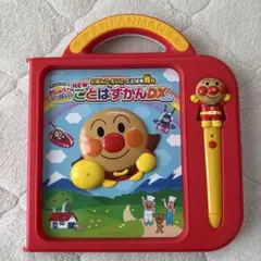 アンパンマン ことばずかんDX