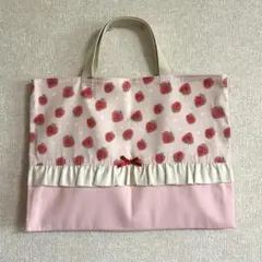 レッスンバッグ いちごピンク フリルリボン 絵本袋 音楽バック ハンドメイド