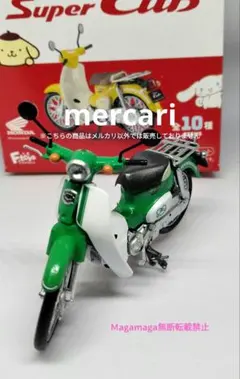 サンリオキャラクターズ　 スーパーカブ　けろけろけろっぴ　完成品