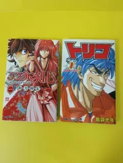 2025年最新】るろうに剣心 初版の人気アイテム - メルカリ