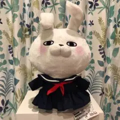【新品！】☆ ヨッシースタンプ  学生服BIGぬいぐるみ うさぎさん ☆