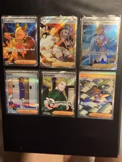 ポケモンカード トレーナーサポートセット
