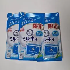 【3本セット】カウブランド 青箱の香り 限定ミルキーボディソープ 無添加のサムネイル