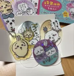 ちいかわ 4個セット