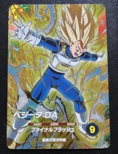 ドラゴンボールスーパーダイバーズ sdv7-051