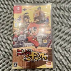 ニンジャボックス