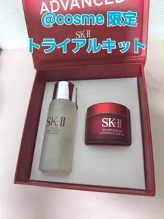 新品　SK-II　スキンパワー アドバンスト クリーム トライアル キット