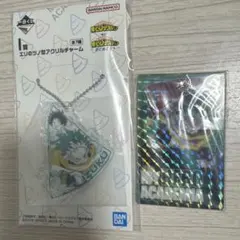 ヒロアカ一番くじ　J賞、I賞　緑谷出久