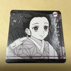 鬼滅の刃 ufotable Cafe コースター 竈門炭治郎 竈門禰豆子 立志編