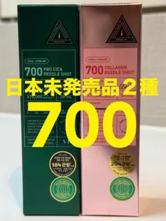 【日本未発売品】VT PRO シカ & コラーゲンリードルショット700 セット