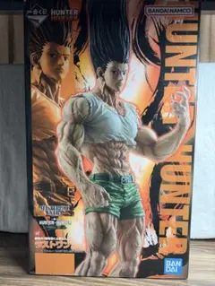 新品】 一番くじ HUNTER×HUNTER ラストワン賞 ゴン フィギュア - メルカリ