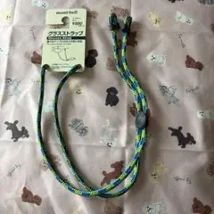 モンベル　グラスストラップ　ブルー系