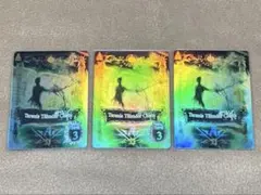 【Quest of D】タラニスサンダーチェイン(バージョン違い3種)