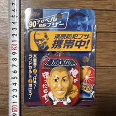 Item thumbnail for item 842fb1e6-7021-4447-8369-d03c582b5504