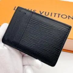 【IC搭載】ルイヴィトン カードケース ネオ ポルトカルト エピ レザー