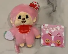 2026年最新】モンチッチ イチゴの人気アイテム - メルカリ