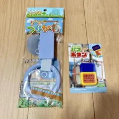 【セット】どこでもつりかわ　バスボタン　キャンドゥ