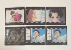 鬼滅の刃　ダイニング　無限城　四期くじ　フィルム風クリアカード　狛治　恋雪　6枚
