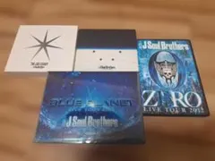 三代目J Soul Brothers ライブDVD まとめうり