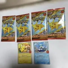 未開封　プロモ　まとめ売り　セット ポケモンカード 未開封 プロモ 18枚セット - メルカリ