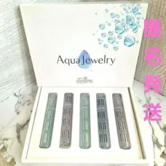 m*︎様 アクアジュエリーAqua Jewelry 6本セット　エルセラーン アクア ジュエリー、CWS、アロマモイストイオン｜エルセラーン化粧品