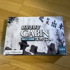 2025年最新】アモス gabinの人気アイテム - メルカリ